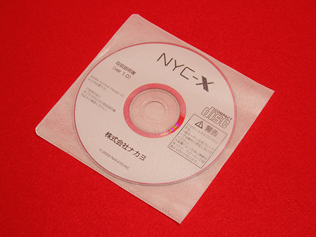 取扱説明書(CD-ROM)(NYC-Xi)の商品画像