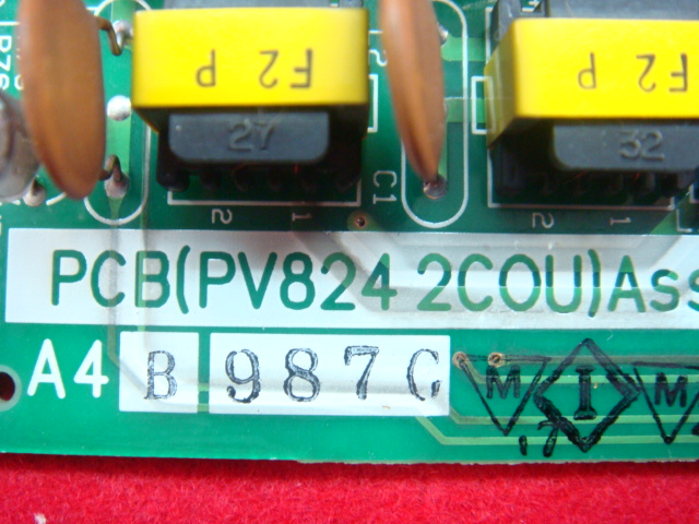 PV824 2COU｜テルワールド（サクサ（SAXA）中古ビジネスフォン販売店） 