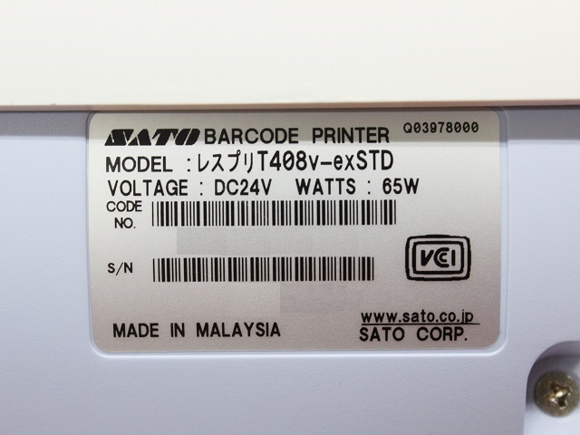 （お買得中古）SATO レスプリ（Lesprit） R412v-ex CT (USB LAN RS235C)AC別販売 - 4