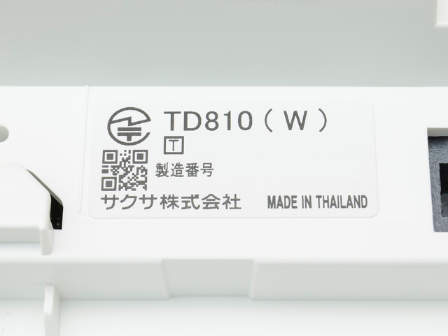TD810(W)｜テルワールド（サクサ（SAXA）中古ビジネスホン販売店）