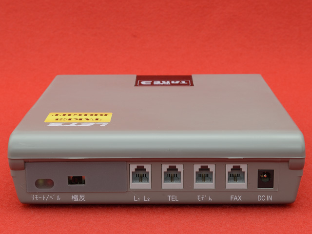 TELBOSE new TAKE3｜テルワールド（ビジネスフォン周辺機器販売店）