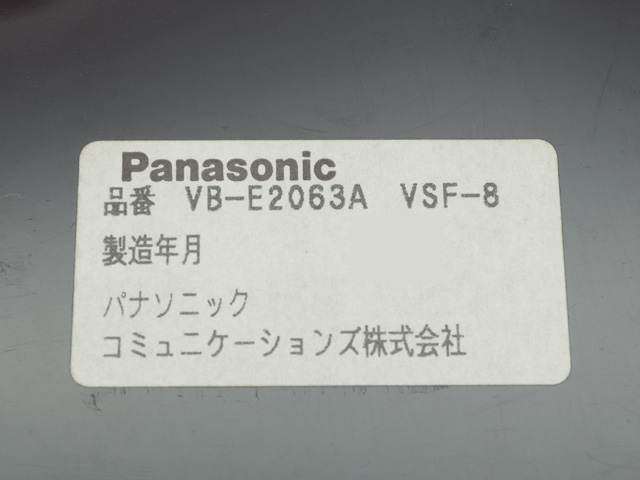 VB-E2063A(通話録音)｜ラルリエ屋（Panasonic中古ビジネスホン専門店）