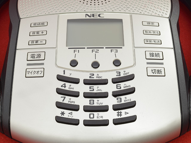 VoicePoint IP AEC-70｜テルワールド（ビジネスフォン周辺機器販売店）