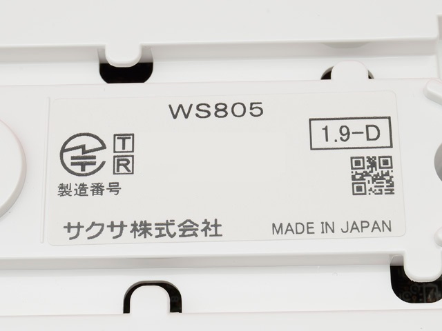 WS805(K)｜テルワールド（サクサ（SAXA）中古ビジネスホン販売店）