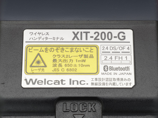 Welcat XIT-200-G
