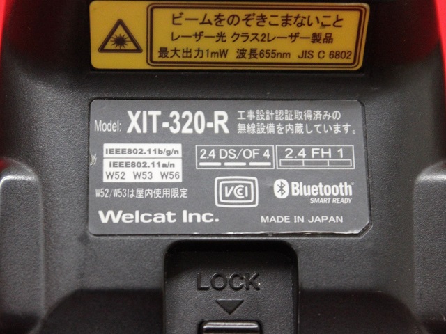 XIT-320-R｜ハンディ屋（中古ハンディターミナル専門店）