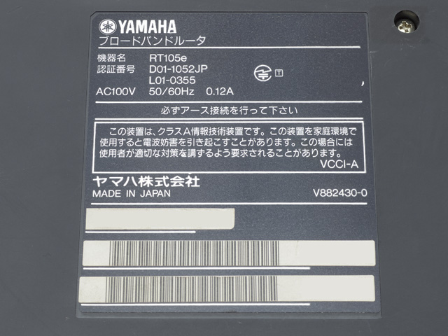 RT105e｜テルワールド（ビジネスフォン周辺機器販売店）