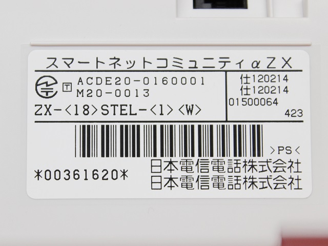 ZX-(18)STEL-(1)(W)｜エヌエックス屋（NTT中古ビジネスホン専門店）