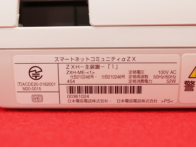 ZXH-ME-(1)｜テルワールド（NTT中古ビジネスホン販売店）