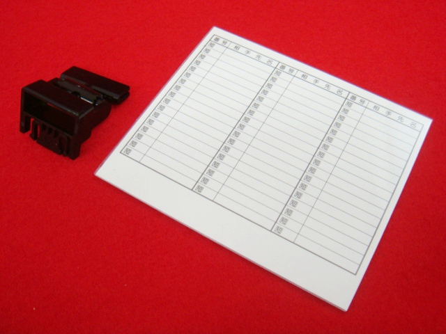 短縮カード&ホルダー10枚(A1/B1/NX/BX)(GX2)の商品画像