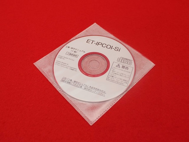 工事マニュアル(CD-ROM)(ET-IPCOI-Si)の商品画像