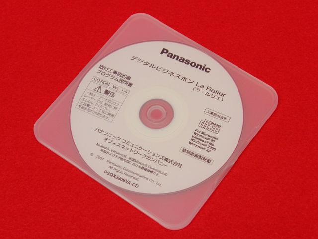 工事マニュアル(CD-ROM)(Pana-VB-F050)の商品画像