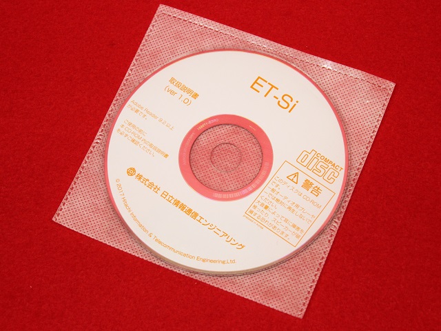 取扱説明書(CD-ROM)(ET-Si)の商品画像
